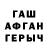 Бошки Шишки THC 21% YAR 8530