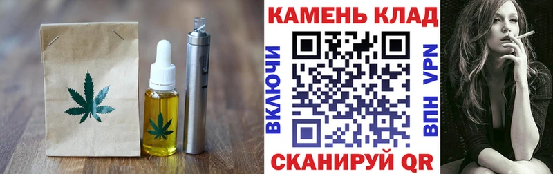 Еда ТГК конопля  ссылка на мегу зеркало  Ермолино 