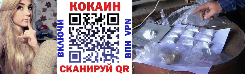 COCAIN VHQ Ермолино