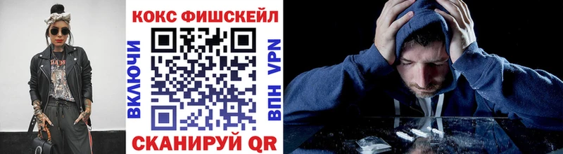 COCAIN Перу  цены наркотик  Ермолино 