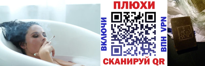Гашиш хэш  MEGA ONION  Ермолино 