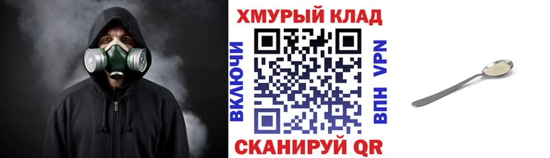 ГЕРОИН VHQ  blacksprut онион  Ермолино 