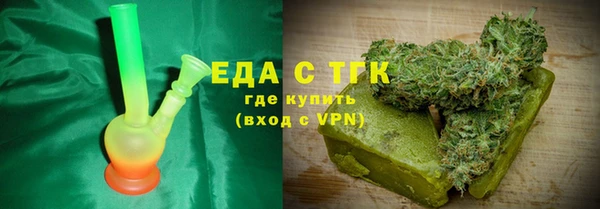 прущий лед Волосово
