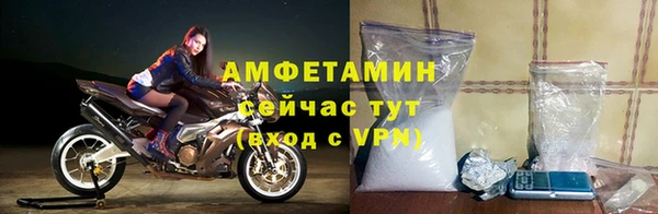 спиды Вязьма