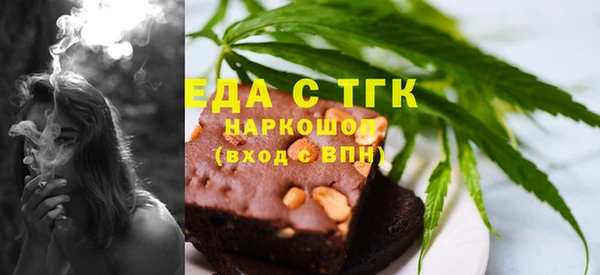 бутик Бабаево