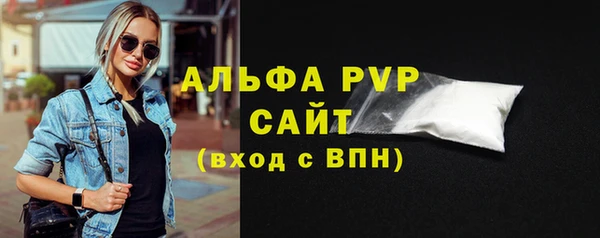а пвп мука Ахтубинск