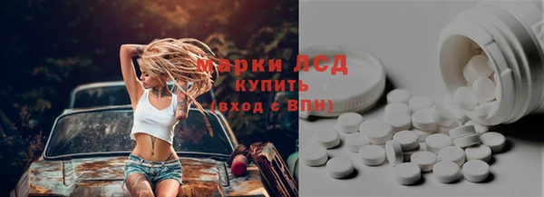 а пвп мука Ахтубинск