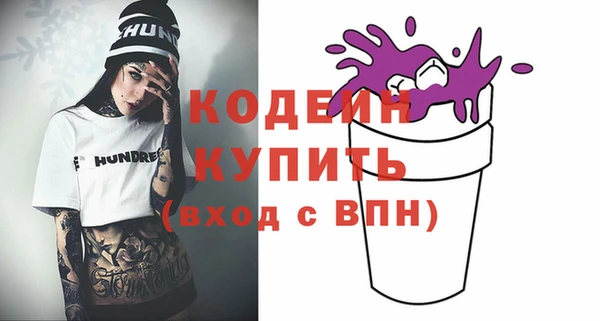 бутик Бабаево
