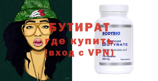 a pvp Гусиноозёрск