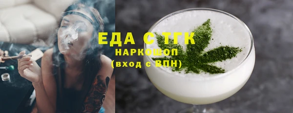 сатива Гусев