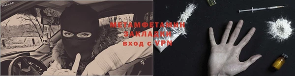 кокаин перу Вяземский