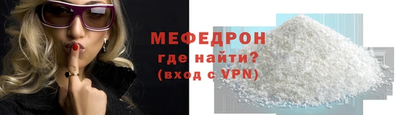 спиды Горняк