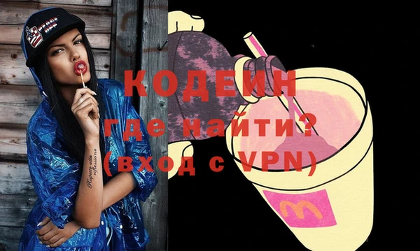 кокаин перу Вяземский