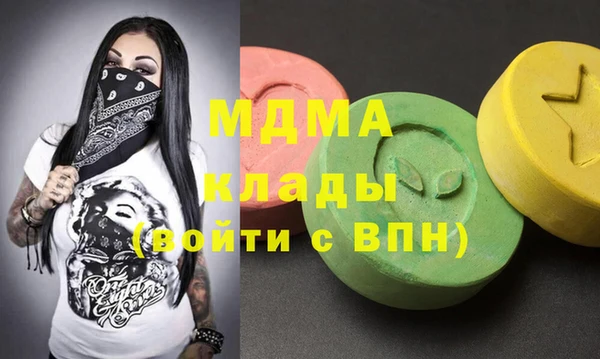 a pvp Гусиноозёрск
