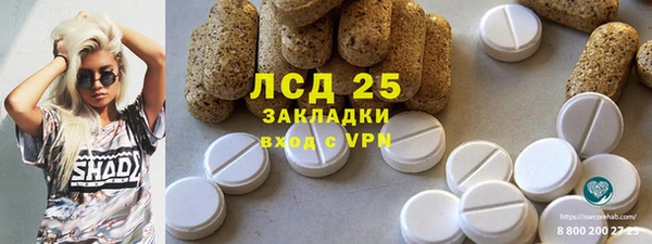 спиды Вязьма