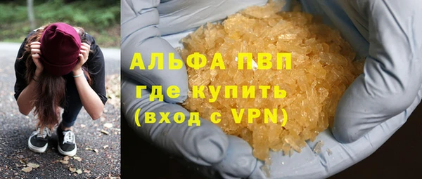 а пвп мука Волоколамск