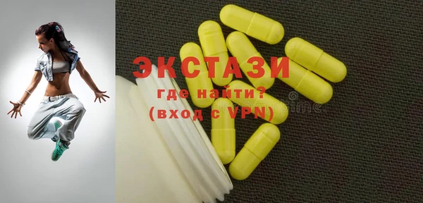 спиды Вязьма