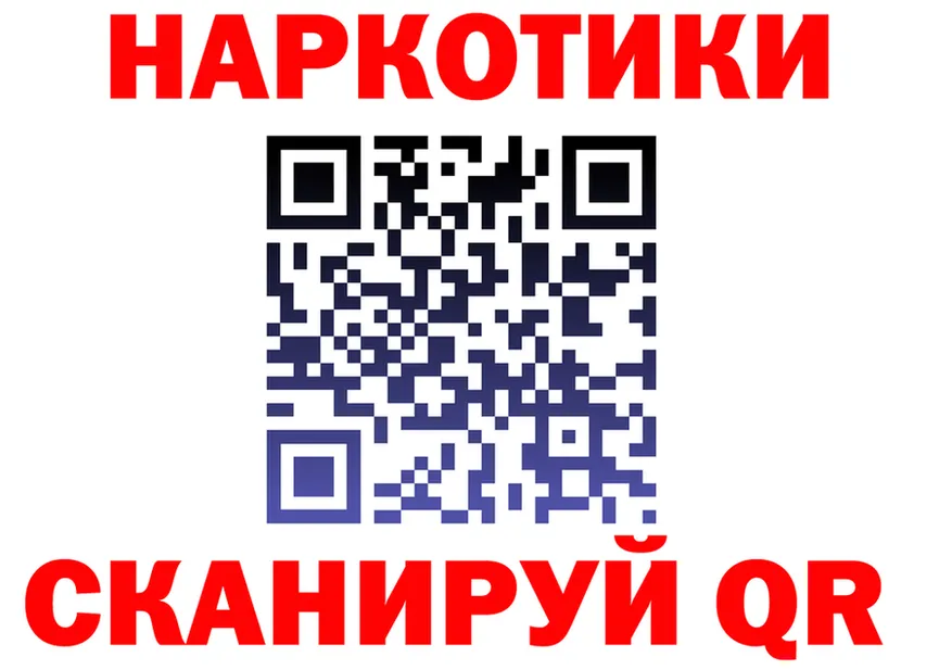 COCAIN FishScale рабочий сайт площадка hydra Ермолино