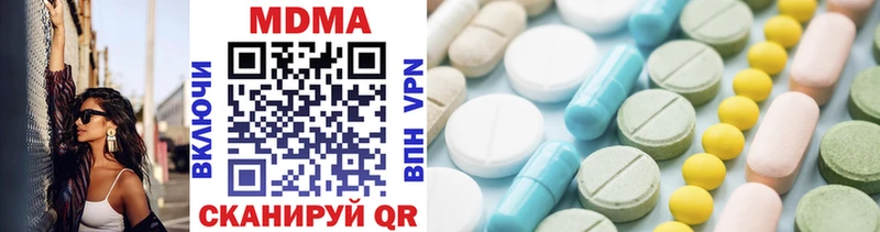 MDMA молли где найти наркотики гидра зеркало Ермолино