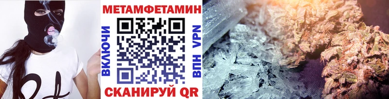 что такое наркотик  Ермолино  Метамфетамин кристалл 