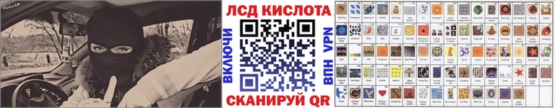 Марки N-bome 1,8мг  Ермолино 