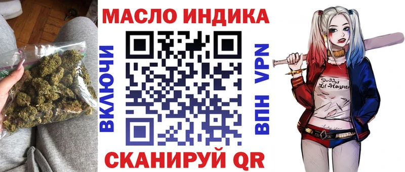 Дистиллят ТГК Wax  продажа наркотиков  ОМГ ОМГ зеркало  Ермолино 